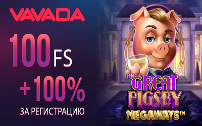 Vavavda Casino 100 фриспинов за регистрацию